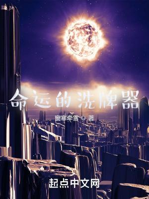 杨锦麟错在哪