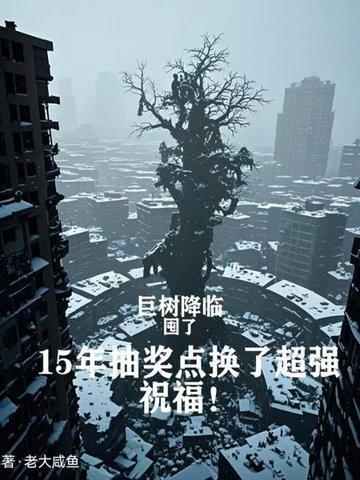 2021杨锦麟