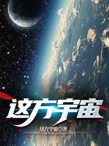 花都龙医林阳免费阅读