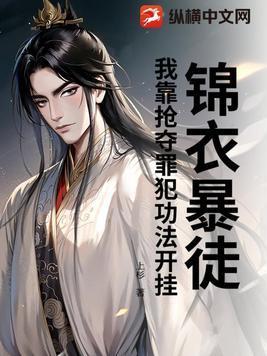 花都龙医苏小明柳青青