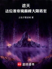 花都龙医免费阅读