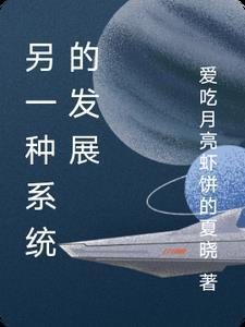师姐让我来巡山
