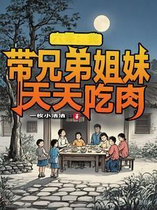 用绿茶打败绿茶的电视剧