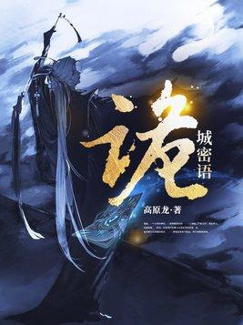 影后的嘴开过光结局