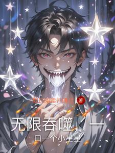 男主姓谢是首辅的