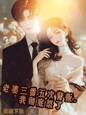 重生后我成了首辅的心头好