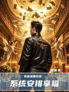 镇魂街