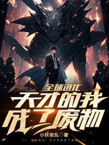 镇魂街武神躯