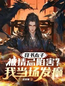 镇魂在线完整版免费阅读