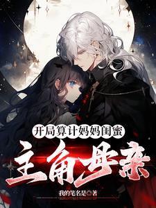 主角只想谈恋爱漫画