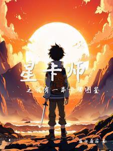 主角只想谈恋爱免费