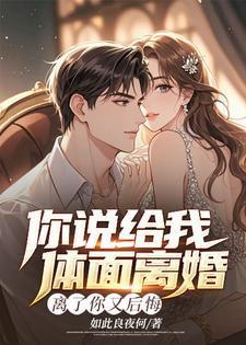 主角只想谈恋爱谁是攻?