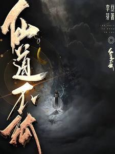替嫡姐出嫁后我一夜暴富了