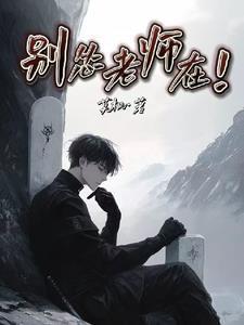 替嫡姐出嫁后我一夜暴富穿书免费