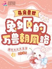 厉寒霆免费阅读