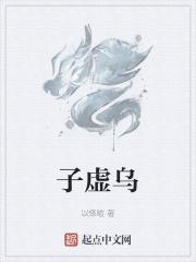 女主林殊