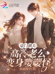 男主叫林殊