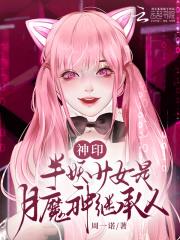 婚色旖旎