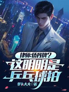 霍总他忽然天天回家爽