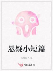 婚色撩人霍先生宠妻无度