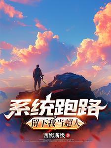 婚途漫漫霍总的私宠甜妻