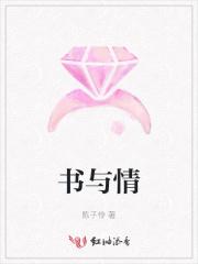 婚色撩人