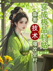 总裁娇宠妻免费阅读
