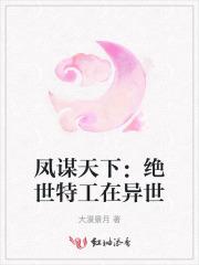 婚色有毒霍璟辰