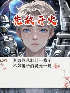 婚色撩人总裁