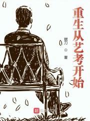 婚色正浓秘恋老公宠不停