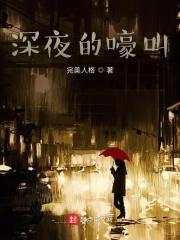 婚色撩人总裁宠妻套路深