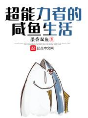 藏不住的秘密