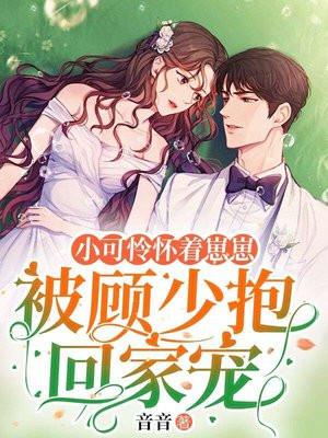美人如玉剑如虹 电视剧 吴谨言