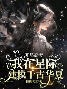 木叶宇智波正在看你表演