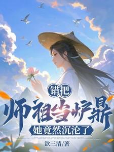 木叶宇智波正在看你表演 无防盗