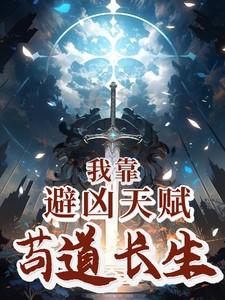 木叶宇智波正在看你表演乐里寻真