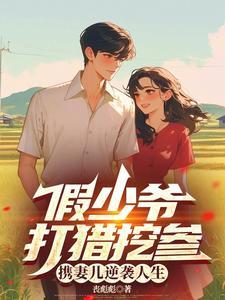 木叶宇智波正在看你表演作者乐里寻真