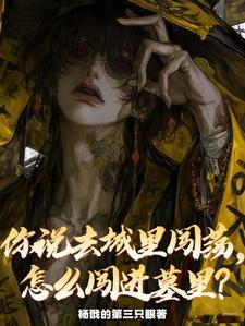 木叶宇智波正在看你表演在线观看