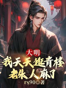 木叶宇智波正在看你表演免贵