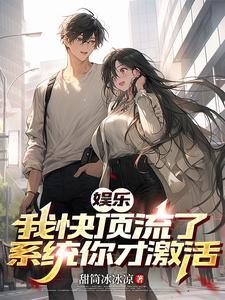 金主全文免费
