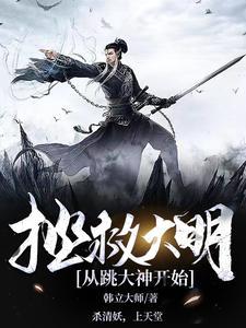 金主无防盗