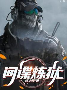我刑侦专业你带我缉毒书名是什么?