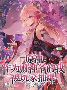 非自然研究所的全称是什么