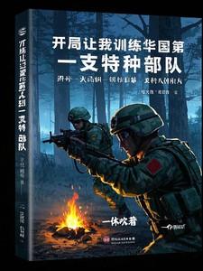 非自然研究所是国企还是央企