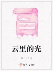 非自然研究所所长