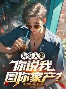 非自然研究所动漫