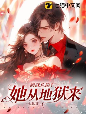 姜楠周洵的叫什么