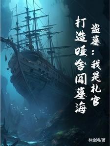 世子醒醒吧王妃只爱钱在线阅读