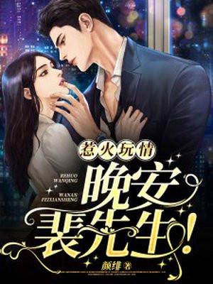 姜楠全文