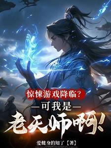 王妃只爱钱全文免费阅读